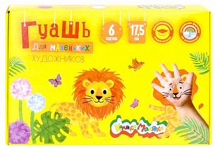 Гуашь Каляка-Маляка 6 цветов по 17,5 мл ассорти, набор баночек