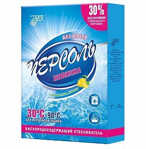 Отбеливатель кислород. ДБХ ПЕРСОЛЬ порошок 600 г