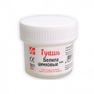Гуашь Луч КЛАССИКА 20 мл белила цинковые, банка