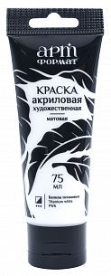 Краска акриловая художественная АРТформат VERSATO 1 цвет 75 мл Белила титановые, пластиковая упаковка с европодвесом