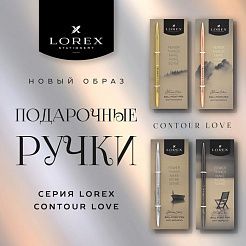 Подарочные ручки. Новый образ