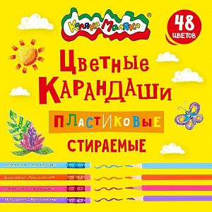Креатив без границ: пластиковые стираемые цветные карандаши Каляка-Маляка уже в продаже!