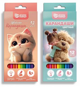 Набор цветных карандашей Schoolformat МИКС ДЛЯ ДЕВОЧЕК 12 цв. шестигранные, деревянные, в картонной упаковке