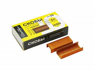 Скобы для степлера GLOBUS № 10 с полимерным медным покрытием 1000 шт