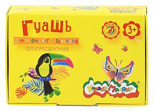 Гуашь Каляка-Маляка 6 цветов по 17,5 мл ассорти флуоресцентная, набор баночек