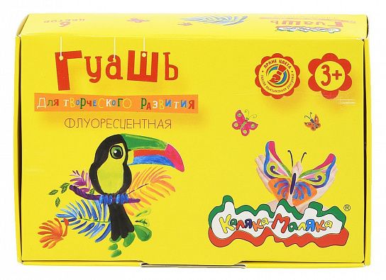 Гуашь Каляка-Маляка 6 цветов по 17,5 мл ассорти флуоресцентная, набор баночек