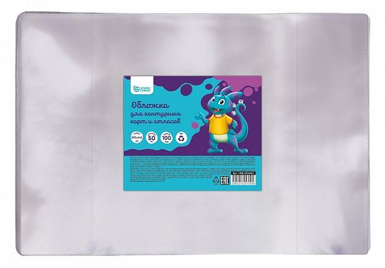 Обложка ПВХ 100 мкм 292х442 мм Schoolformat для контурных карт и атласов, рабочих тетрадей по географии, истории, с индивидуальным ШК