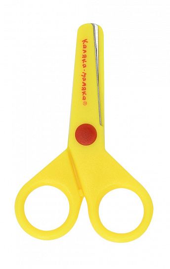 Ножницы детские Каляка-Маляка безопасные 90 мм, ручки пластиковые желтые, лезвия металл+пластик