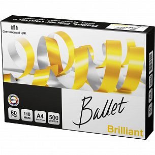 Бумага BALLET BRILLIANT 500 л. 80 г/м2 А4 марка А+