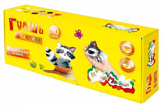 Гуашь Каляка-Маляка КЛАССИКА 10 цветов по 20 мл ассорти, набор баночек