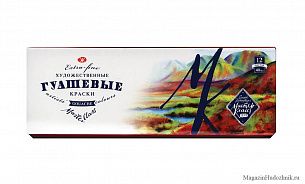 Гуашь художественная Невская палитра МАСТЕР КЛАСС 12 цветов по 40 мл ассорти, набор баночек