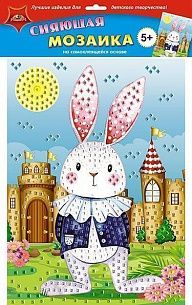 Самоклеящаяся сияющая мозаика КОРОЛЕВСКИ А3