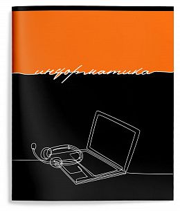 Тетрадь 48 л. А5 клетка, на скрепке, Schoolformat ГОРИЗОНТ СОБЫТИЙ Информатика мелованный картон, выборочный УФ-лак