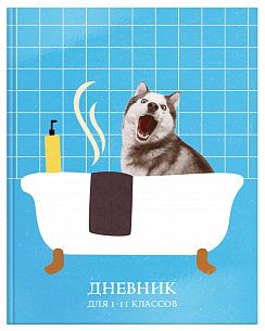 Дневник универсальный 48 л. твердая обложка Schoolformat ПОРТРЕТЫ ПИТОМЦЕВ переплетный картон, глянцевая ламинация