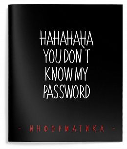 Тетрадь 48 л. А5 клетка, на скрепке, Schoolformat УНИКАЛЬНЫЙ ПОДХОД Информатика мелованный картон, запечатка форзаца, сплошной УФ-лак