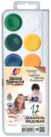Акварель Луч ШКОЛА ТВОРЧЕСТВА 12 цветов, без кисти, пластиковая упаковка с европодвесом