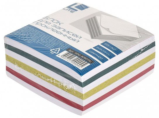 Блок для записей LITE 8х8х3,5 см Куб проклеенный ассорти 4 цвета 65 г/м2