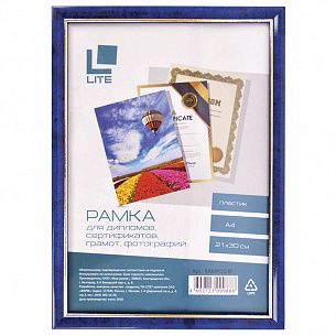 Фоторамка А4 LITE 21х30 см рамка пластик синий с позолотой, вставка стекло