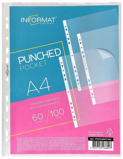 Файлы INFORMAT А4 60 мкм плотные, прозрачные, гладкие, 100 шт