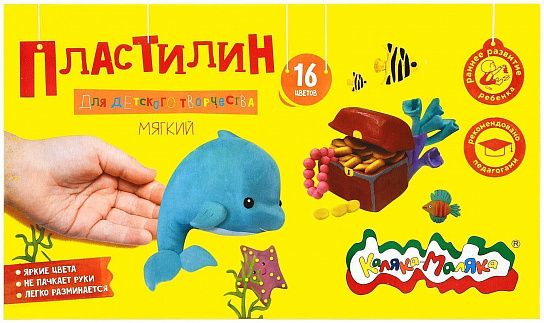 Пластилин мягкий Каляка-Маляка ДЛЯ ДЕТСКОГО ТВОРЧЕСТВА 16 цветов 240 г ассорти, со стеком