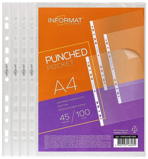 Файлы INFORMAT А4 45 мкм прозрачные, апельсиновая корка, 100 шт