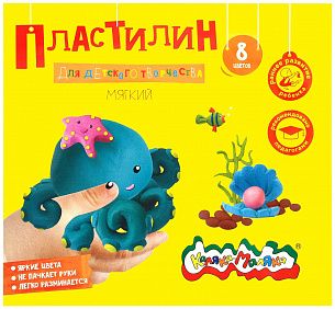 Пластилин мягкий Каляка-Маляка ДЛЯ ДЕТСКОГО ТВОРЧЕСТВА 8 цветов 120 г ассорти, со стеком