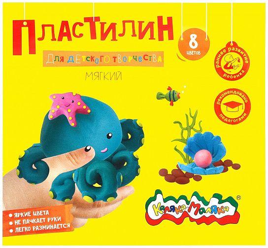 Пластилин мягкий Каляка-Маляка ДЛЯ ДЕТСКОГО ТВОРЧЕСТВА 8 цветов 120 г ассорти, со стеком