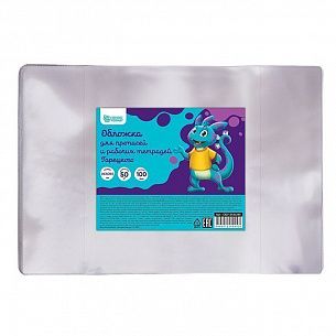 Обложка ПВХ 100 мкм 243х345 мм Schoolformat для прописей и рабочих тетрадей Горецкого, с индивидуальным ШК