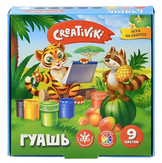 Гуашь Creativiki 9 цветов по 20 мл ассорти, набор баночек