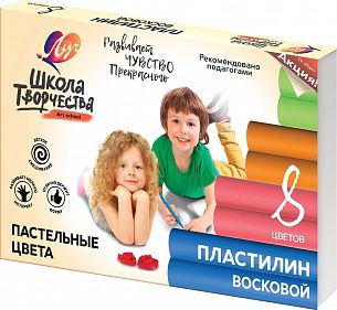 Пластилин восковой Луч ШКОЛА ТВОРЧЕСТВА 8 цветов пастель 120 г ассорти, со стеком