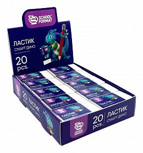 Ластик Schoolformat СМАРТ ДИНО, термопластичная резина, 38х20х10 мм прямоугольный, белый, мягкий, картонный держатель, индивидуальный ШК