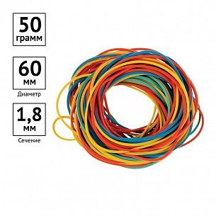 Резинка банковская 6 см ассорти 50 г