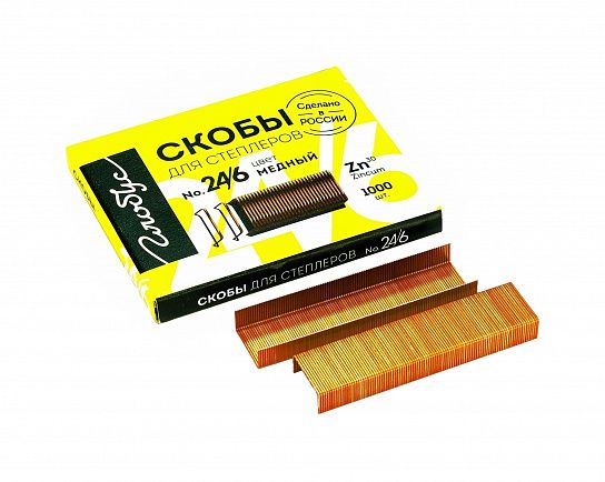 Скобы для степлера GLOBUS № 24/6 с полимерным медным покрытием 1000 шт
