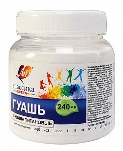 Гуашь Луч КЛАССИКА 240 мл белила титановые, банка