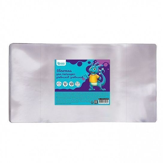 Обложка ПВХ 100 мкм 233х455 мм Schoolformat для учебников, дневников, тетрадей, универсальная