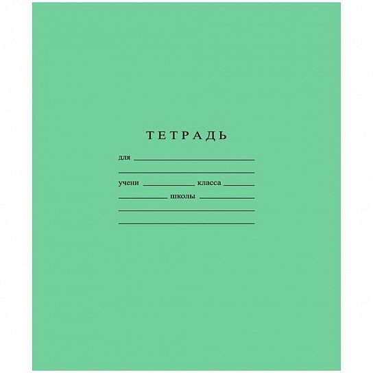 Тетрадь 12 л. в линию, офсет №2, тетрадная обложка