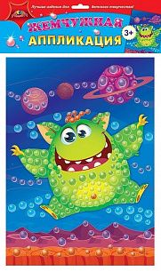 Набор для творчества аппликация КОСМИЧЕСКИЙ МОНСТРИК жемчужная