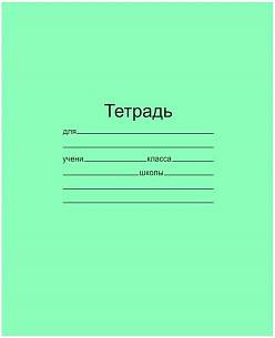 Тетрадь 24 л. линия Маяк Канц тетрадная обложка