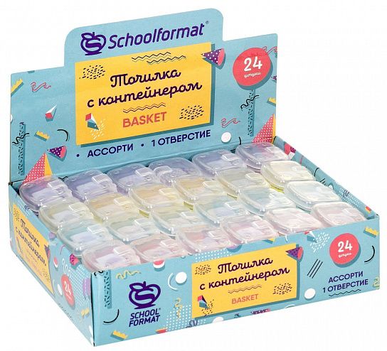 Точилка Schoolformat Basket с контейнером, ассорти, корпус пластик, 1 отверстие, в дисплее