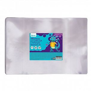 Обложка ПВХ 100 мкм 308х420 мм Schoolformat для учебников и тетрадей формата А4, с индивидуальным ШК