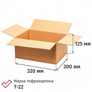 Короб архивный 320х200х125 мм бурый гофрокартон, клапан, разобран.