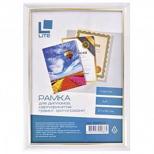 Фоторамка А4 LITE 21х30 см рамка пластик белый с позолотой, вставка стекло
