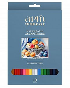 Набор акварельных карандашей АРТформат 18 цв. трехгранные, деревянные, в картонной упаковке