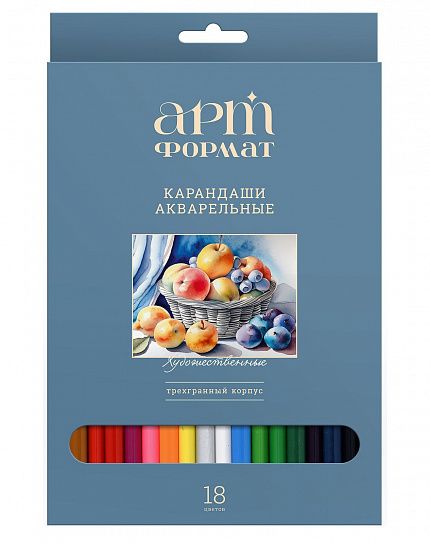 Набор акварельных карандашей АРТформат 18 цв. трехгранные, деревянные, в картонной упаковке