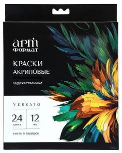 Краски акриловые художественные АРТформат VERSATO 24 цвета по 12 мл ассорти, коробка из микрогофрокартона с европодвесом