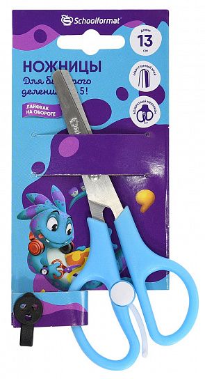 Ножницы школьные Schoolformat Smart Dino безопасные 135 мм, эргономичные ручки пластиковые голубые с усилителем с принтом на лезвиях с футляром
