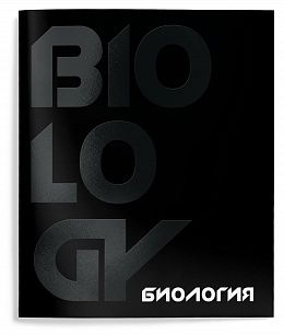 Тетрадь 48 л. А5 клетка, на скрепке, Schoolformat TOTAL BLACK Биология мелованный картон, твин-лак