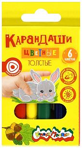 Набор цветных карандашей Каляка-Маляка утолщенные, укороченные 6 цв. трехгранные, деревянные, в картонной упаковке