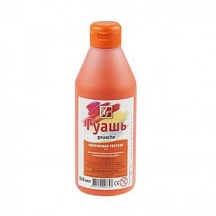 Гуашь Луч КЛАССИКА 500 мл оранжевая светлая, бутыль