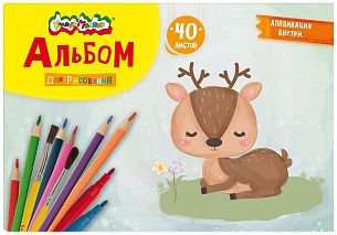 Альбом для рисования 40 л. А4, скрепка Каляка-Маляка целлюлозный картон, ВД-лак, офсетная бумага, цветные аппликации